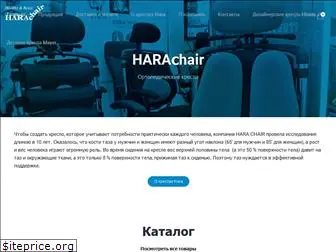 harachairs.ru