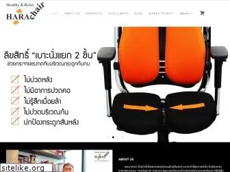 harachairthailand.com