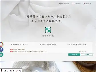 harada-orimono.co.jp