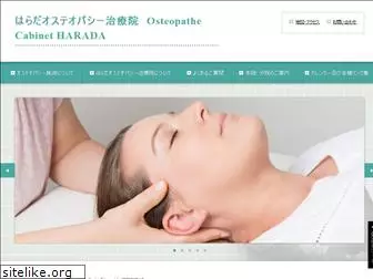 harada-osteopathy.com