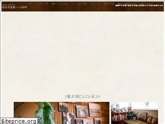 harada1969.com