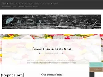 haradabridal.com
