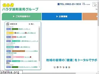 haradagr-dp.co.jp