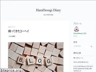 haradesugidiary.com