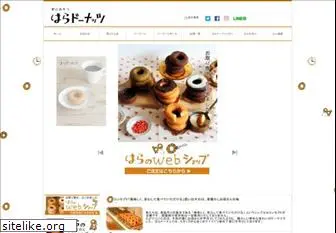 haradonuts.jp