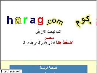 harag.com