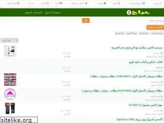 haraj1.com