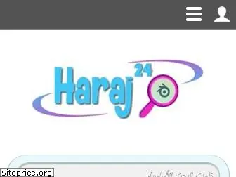 haraj24.info