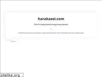 harakasei.com