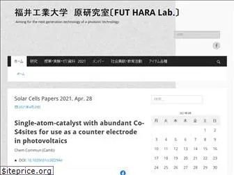 haralab.com