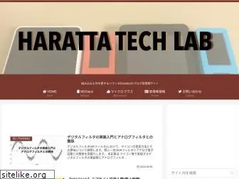 haratta-tech-lab.com