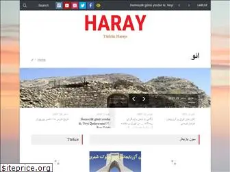 haray.net