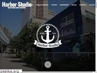 harbor-studio.net