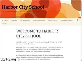 harborcitykids.org