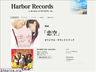 harborrecords.jp
