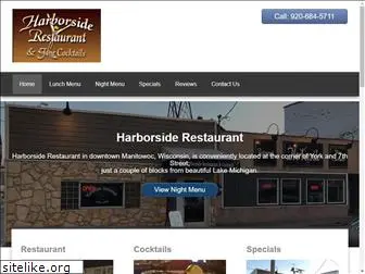 harborsiderestaurantwi.com