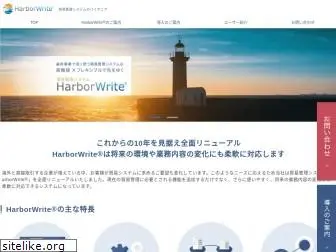 harborwrite.com