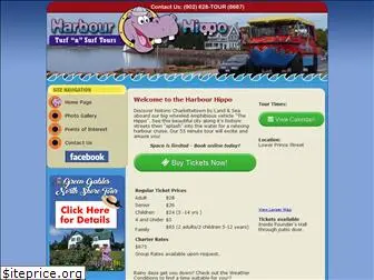 harbourhippo.com