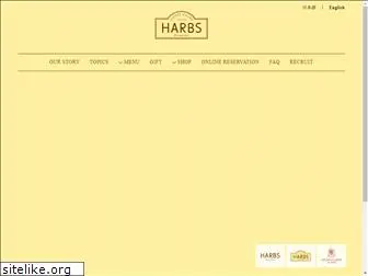 harbs.co.jp