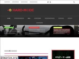 hard-mode.net