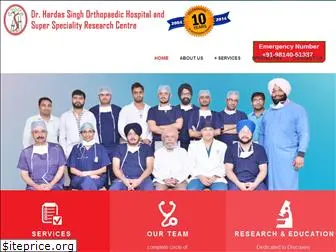 hardashospital.com