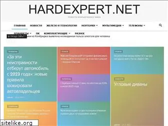 hardexpert.net