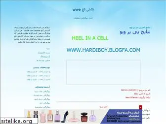 hardiboy.blogfa.com