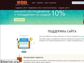 hardkod.ru