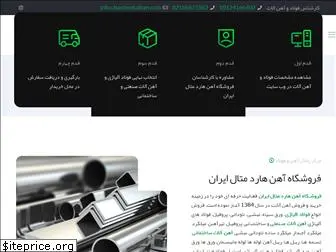 hardmetaliran.com