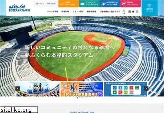 hardoff-eco-stadium.jp