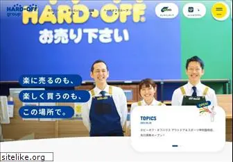 hardoff.co.jp