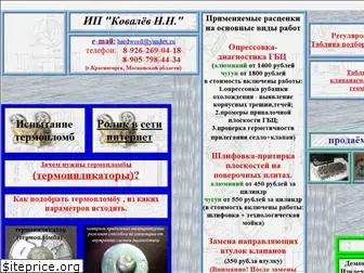 hardword.ru