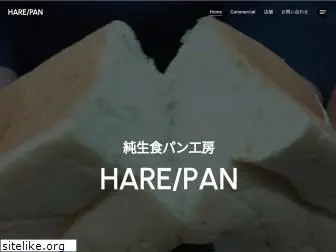 hare-pan.com