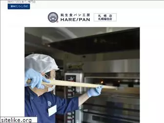 hare-pan.jp