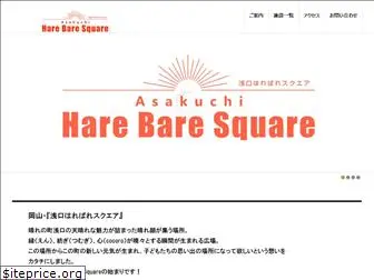 harebare-square.com