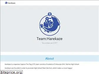 harekaze.com