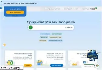 harel-group.co.il