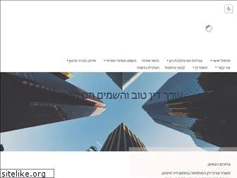 harel-law.co.il