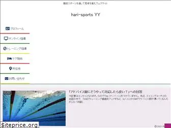 hari-sports.com