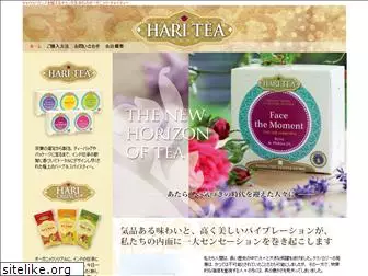 hari-tea.com