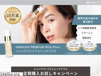 haricchi.com