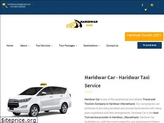 haridwarcar.com