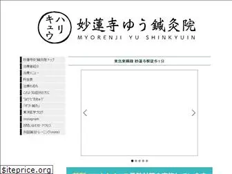 harikyu-yu.com