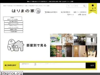 harima-ie.com