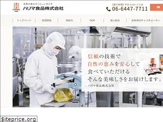 harimafoods.co.jp