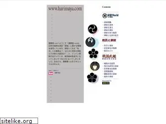 harimaya.com