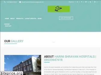 harinishravanhospital.com