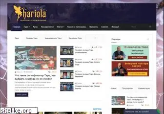 hariola.com