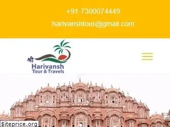 harivanshtours.com