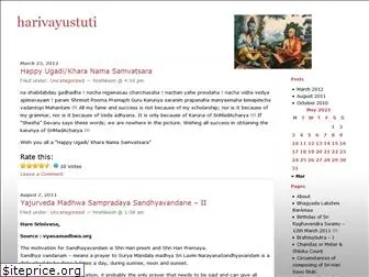 harivayustuti.wordpress.com